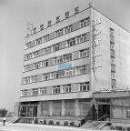 JC 028578 BIAŁYSTOK
